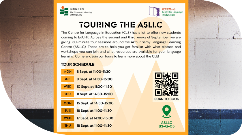 Touring the ASLLC
