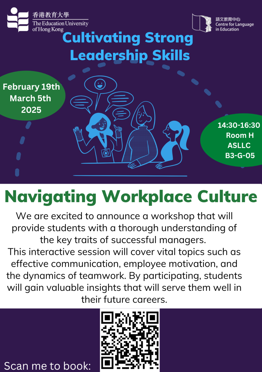 Cultivating Strong Leadership Skills