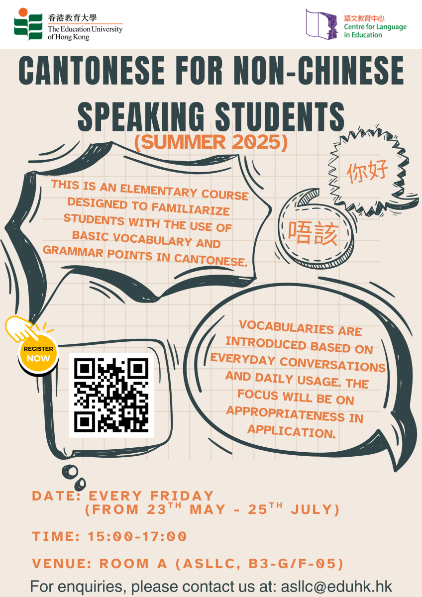 Cantonese for Chinese Speaking Students