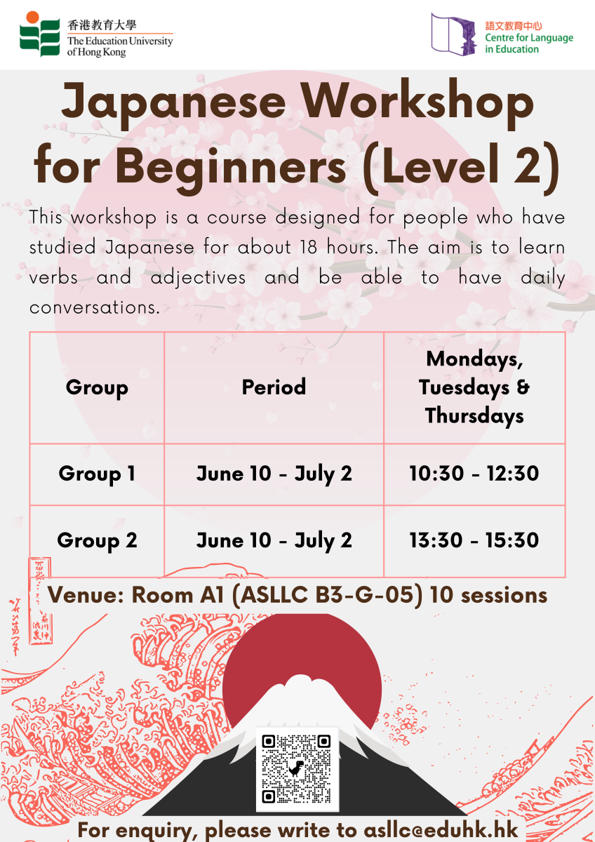 Japanese Workshop Level 2
