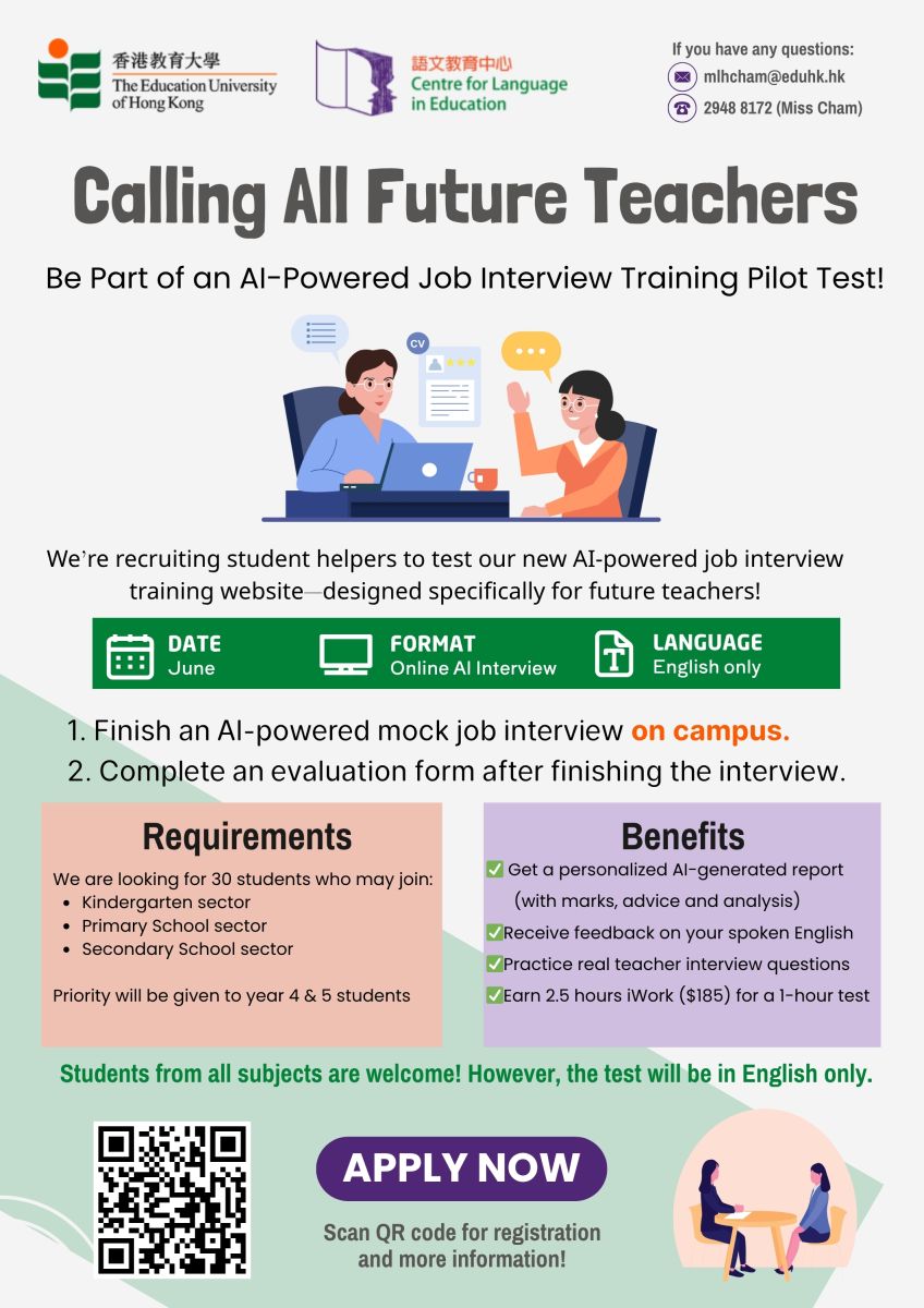 AI-Powered Job Interview Training