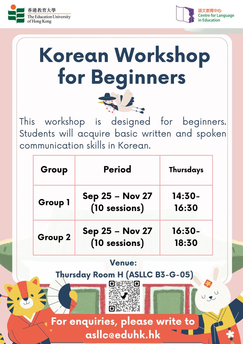 Korean Workshop for Beginners