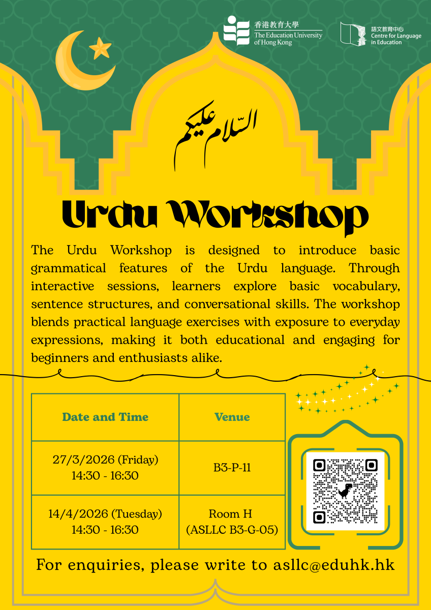 Urdu Workshop
