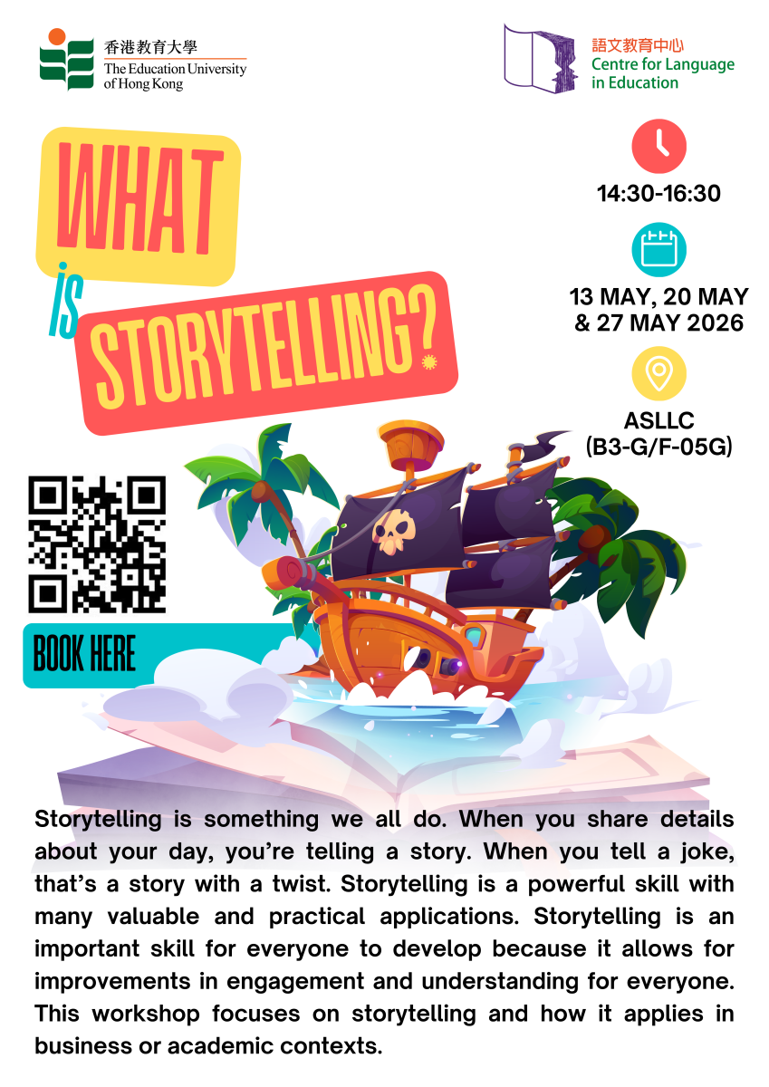 What is Storytelling?