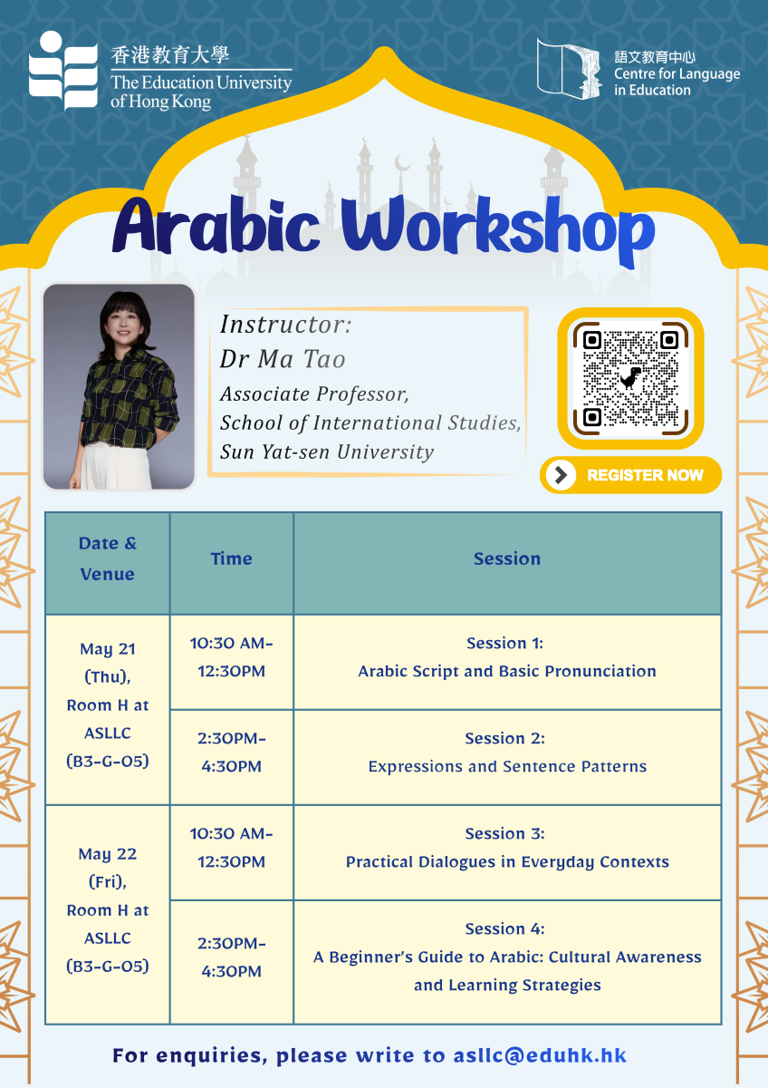 Arabic Workshop