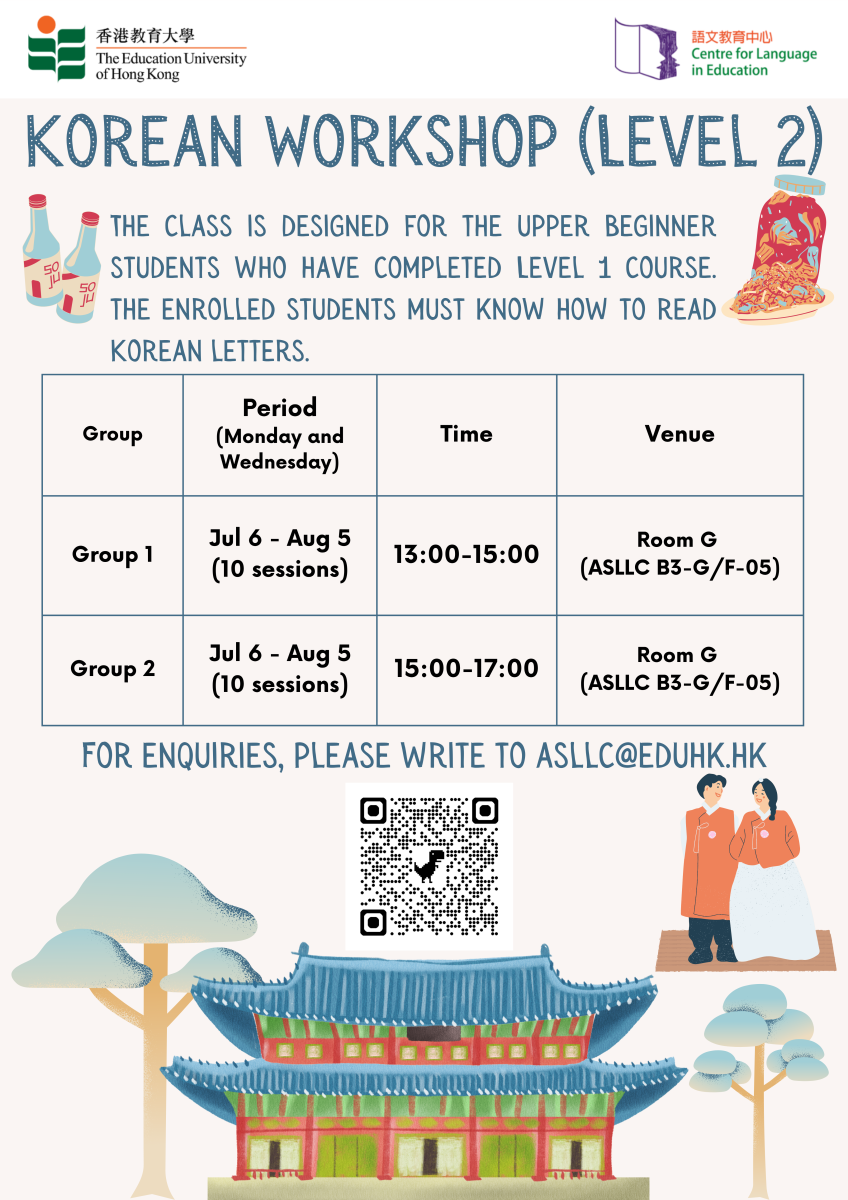 Korean Workshop (Level 2)