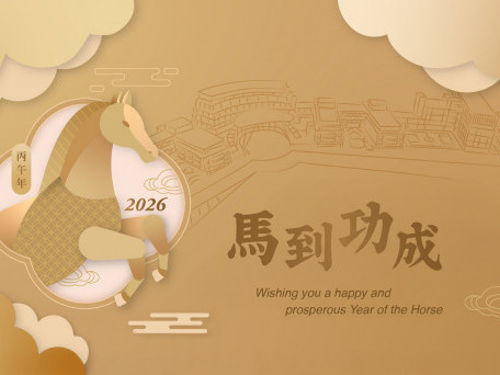 Wishing You Good Luck in the Year of the Horse