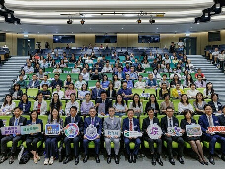 EdUHK, EDB and Regional Crime Prevention Office of New Territories North Co-host “Safeguarding the Future: National Security Classroom” Seminar