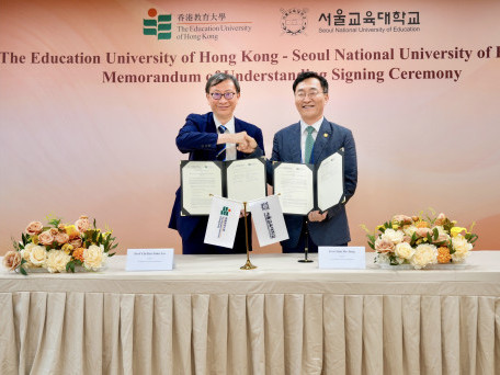 EdUHK and Seoul National University of Education Forge Strategic Partnership to Advance Teacher Education in South Korea