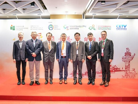 EdUHK Hosts "School-based Practices of Patriotic Education" Seminar Primary and Secondary School Principals Share Practical Experience and Achievements