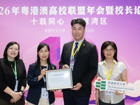 EdUHK Elected to GHMUA Governing CouncilSTEAM Education Alliance Awarded “Outstanding Sub-Alliance for 2025” 