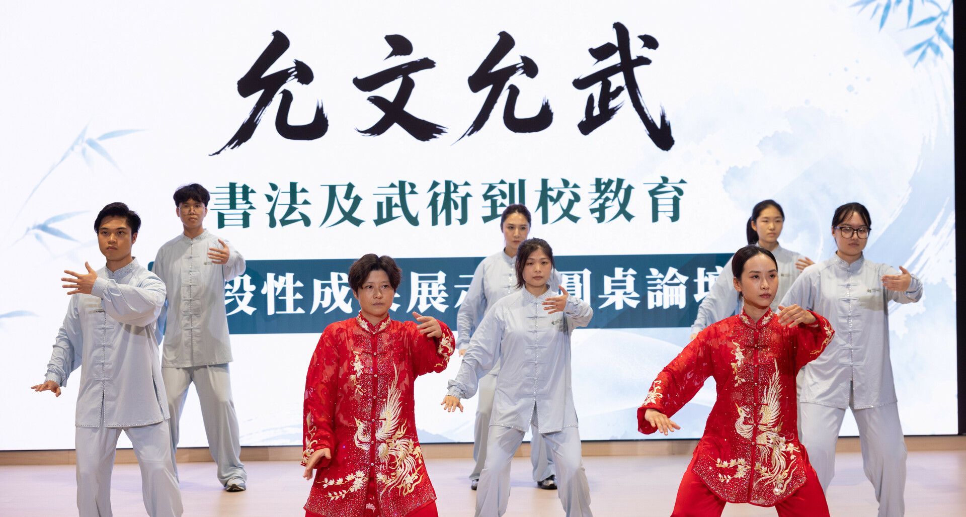 教大举办「允文允武」阶段性成果展示暨圆桌论坛