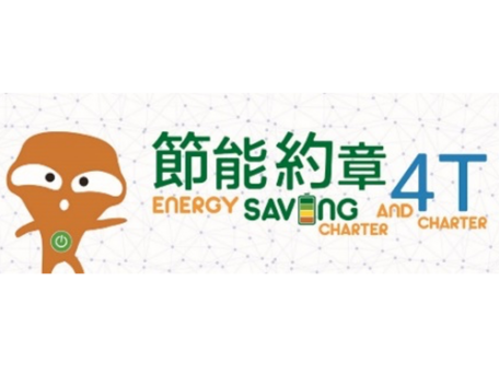Energy Saving Charter and 4T Charter 