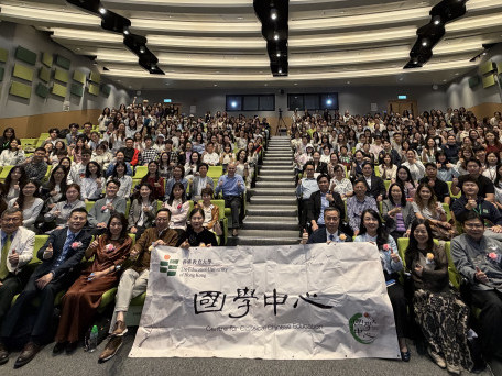 北师大代表团访问教大　康震教授主讲「大成国学讲座」　以诗词魅力引领文化思考