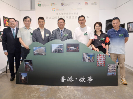 教大赛马会特教青年学苑 举办第五届师生摄影展暨历届作品荟萃