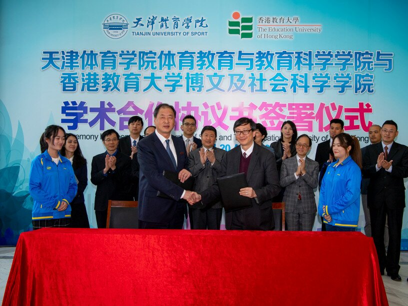 The signing ceremony takes place in Tianjin University of Sport, and amongst the witnesses are representatives from the Administration of Sports of Tianjin Municipality.