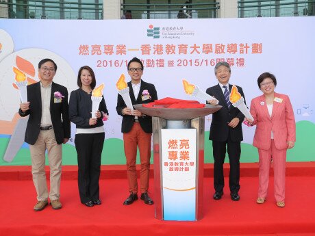 EdUHK holds a ceremony to kick-start the Enlightening Professionals – EdUHK Mentorship Scheme 2016-17.