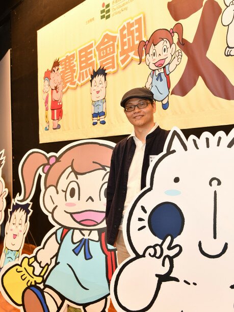 動漫由教大專家團隊及香港著名漫畫家「草日」聯合製作。