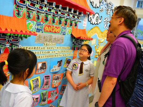 Teachers and students share their experiences and achievements in life education by means of poster board presentations, teaching demonstrations and professional sharing sessions.