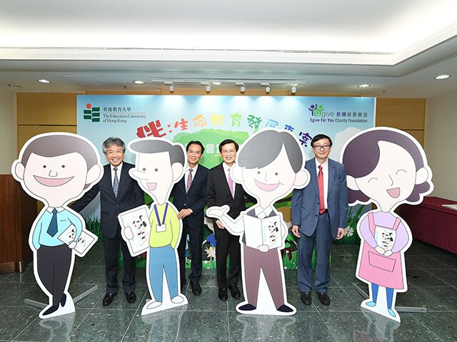 (From the left) Professor Stephen Cheung Yan-leung, Mr Kevin Cho Kwai-yee, Dr Cho Kwai-chee and Professor John Lee Chi-kin officiate the launch ceremony.