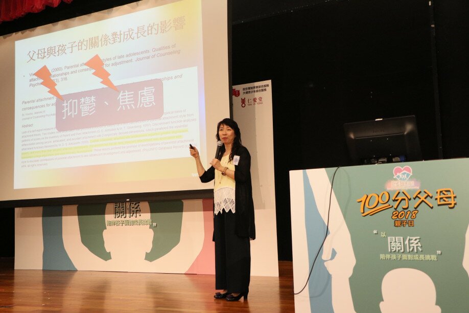 Ms Frances Louie Tsui-man, Department Manager of the Occupational Therapy Department at Alice Ho Miu Ling Nethersole Hospital, shares on how parents can help their children facing challenges through positive parent-child relationships.