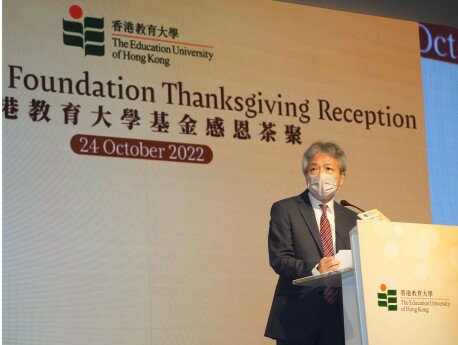 EdUHK President Professor Stephen Cheung Yan-leung thanks all donors for sharing the University's vision 