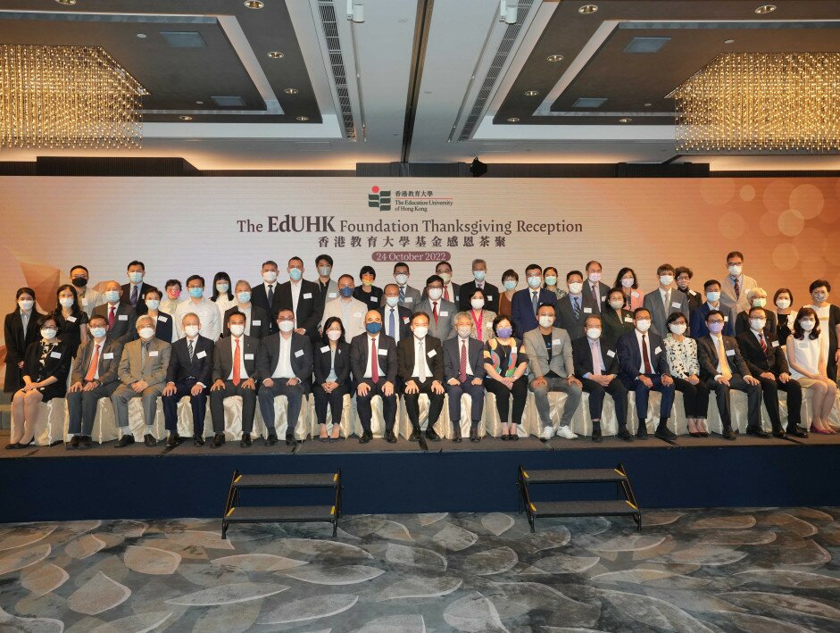 EdUHK holds a reception today to express its gratitude to the generous support extended by donors