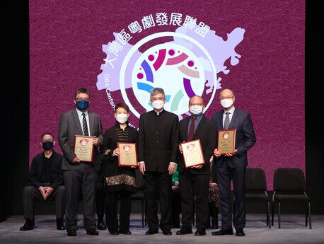 EdUHK Establishes GBA Cantonese Opera Development Alliance 