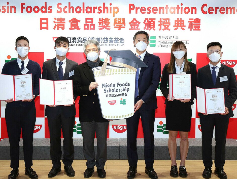 EdUHK and Nissin Foods (Hong Kong) Charity Fund Launch Scholarship for Elite Athletes