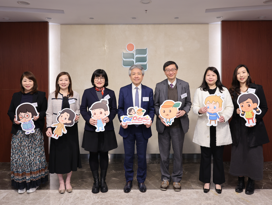 EdUHK holds a launch ceremony for its ‘Good Character English Animation Series’