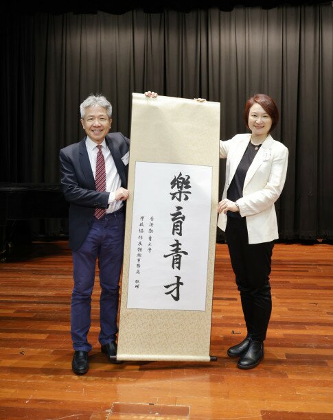 President Professor Stephen Cheung Yan-leung presents a calligrapy artwork created by EdUHK student to the Hon Starry Lee Wai-king