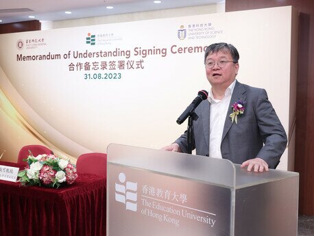 HKUST’s Provost Professor Yike Guo