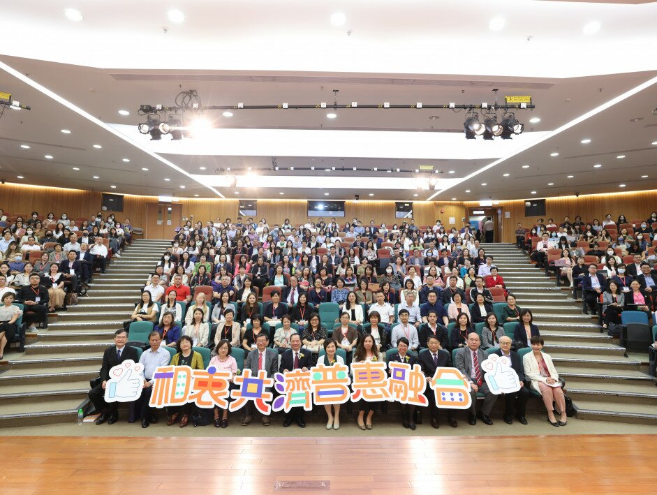 EdUHK has joined hands with The Salvation Army today to hold the ‘2023 Guangdong-Hong Kong-Macao Inclusive Education Forum’