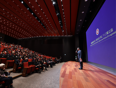 Secretary for Security Mr Chris Tang Ping-keung delivers keynote speech on the topic ‘Rule of Law and National Security Education – Safeguarding National Security: Basic Law Article 23 Legislation’