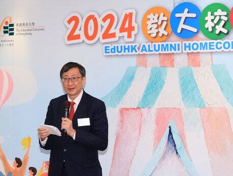 EdUHK President Professor John Lee Chi-Kin