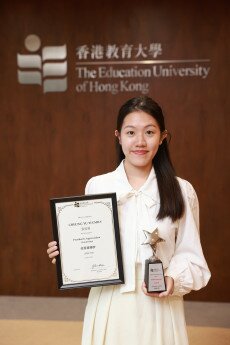 Emily Cheung Yu-yi, studying for a  Bachelor of Education (Honours) (Business, Accounting and Financial Studies)