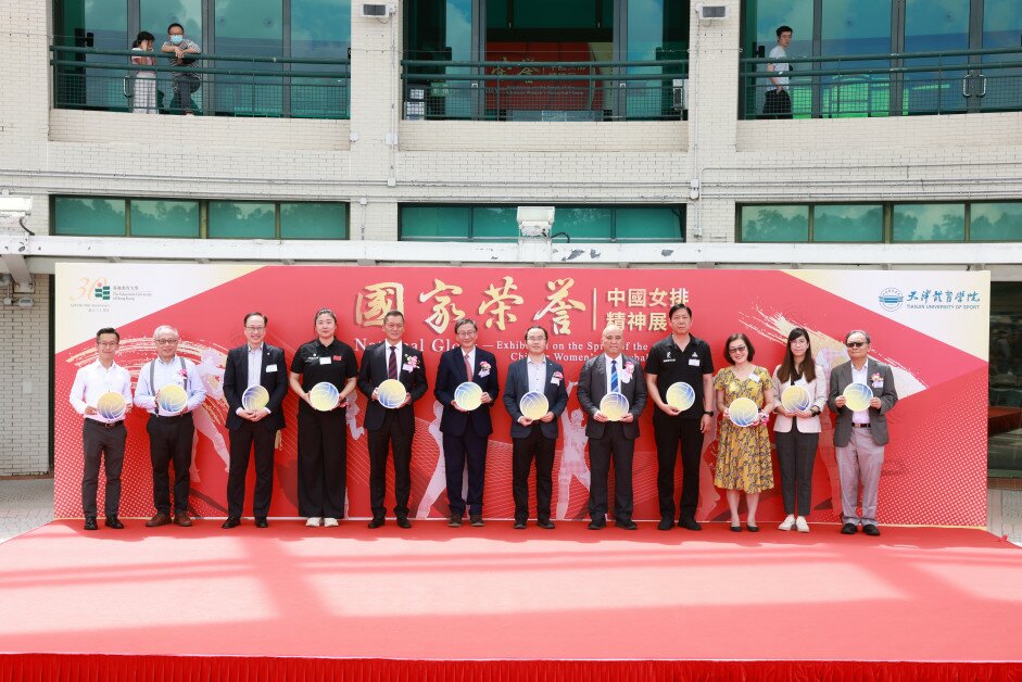 EdUHK join hands with Tianjin University of Sport to hold ‘National Glory - Exhibition on the Spirit of the China Women's Volleyball Team’