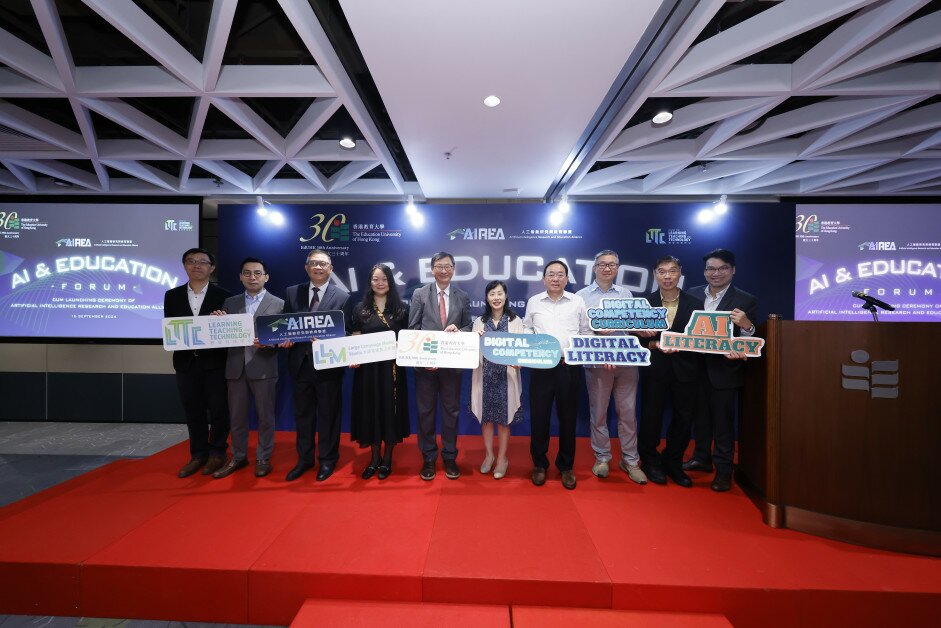 EdUHK holds the launching ceremony for the Artificial Intelligence Research and Education Alliance (AIREA) to promote educational innovation