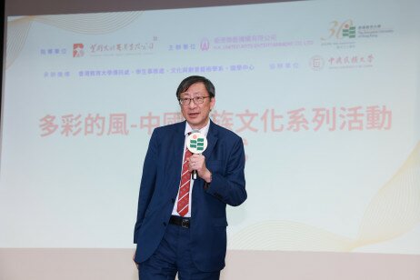 李子建教授在「多彩的风」少数民族艺术高校行-教育大学站开幕式上发言