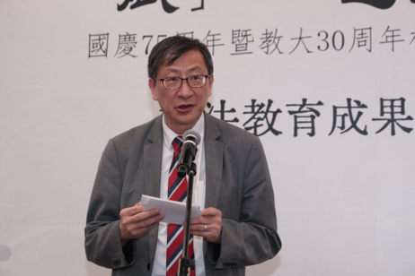 全國政協委員、香港教育大學校長李子建教授致辭