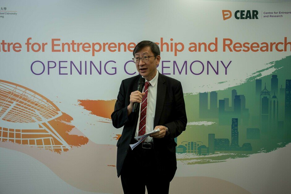 EdUHK President Professor John Lee Chi-Kin delivers a speech at the opening ceremony of CEAR, stating that CEAR is a key step in knowledge transfer and entrepreneurial innovation