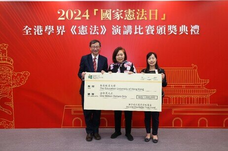 EdUHK received a donation from Victoria Charitable Trust