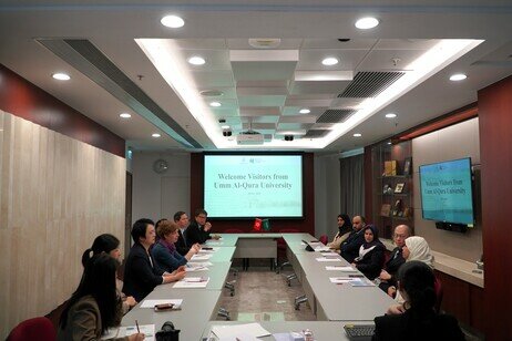 The UQU delegation meets with EdUHK’s faculty members 