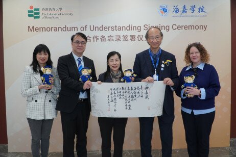 EdUHK and Beijing International Bilingual Academy exchange souvenirs 