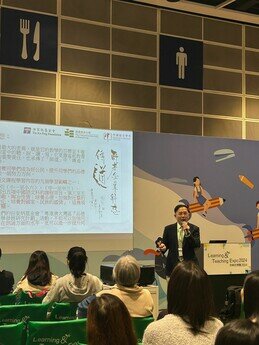 EdUHK scholar presents at Learning and Teaching Expo 2024-Dr Lai Chi-shing 