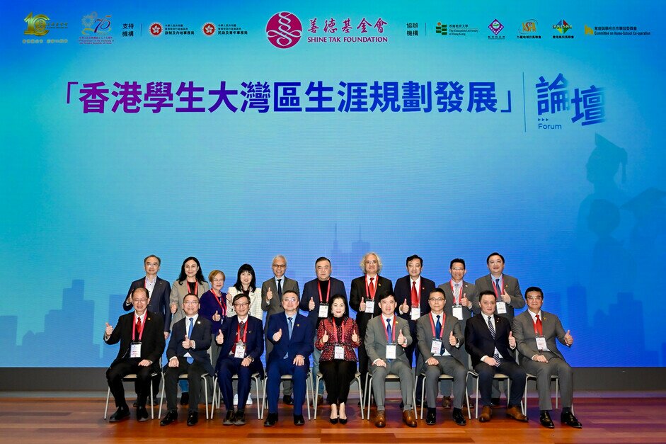 front row from left: Mr Tong; Mr Lam ; Prof Lee ; Mr Zhang ; Mrs Tung; Mr Woo; Mr Li ; Hon Tang Fei; Mr Cheng; 2nd row from left: Mr Cheung; Prof Chen; Dr Ko; Ms Mandy Au; Dr Louis Ng; Mr Chim; Mr Leung; Mr Wong; Mr Chu; Mr Eugene Fong