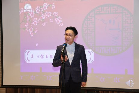 Mr Li Xing performed "Jia Baoyu's Lament for the Wrong Match in the Arranged Marriage"