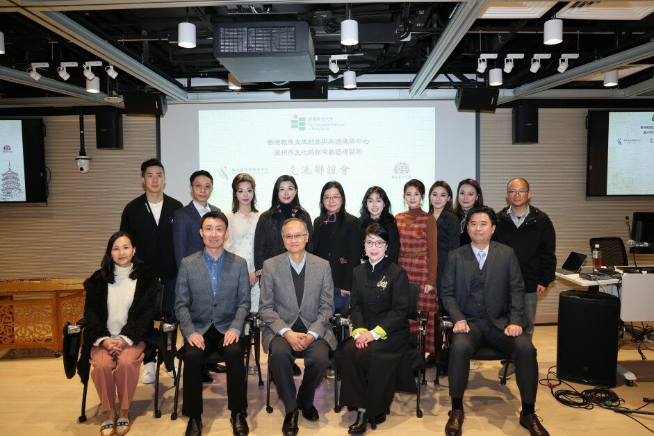 Representatives from the Guangzhou Cultural Centre visited the EdUHK for an exchange activity with XICH