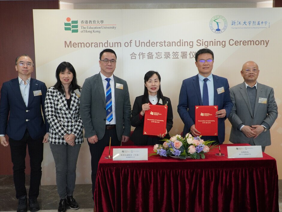 EdUHK Signs MoU with The High School Attached to Zhejiang University Strengthening Collaboration, Interaction, and Development Between Hong Kong and Mainland Education