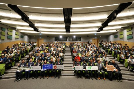 EDB, HKU, CUHK, the Hong Kong Federation of Education Workers, the Hong Kong Association for Science and Mathematics Education, and the Guangdong-Hong Kong-Macao University Alliance for Primary and Secondary STEAM Education support the conference